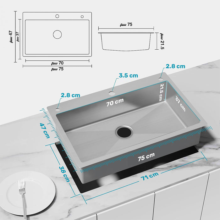 حوض مطبخ هاند ميد M 7047 استانلس ستيل 304 مقاس 47 × 70 سم عُمق 21.5 سم الشفة 2.5 مللي الحوض سُمك 1 مللي بصفاية ومجموعة الصرف 3 بوصة من شركة مانص