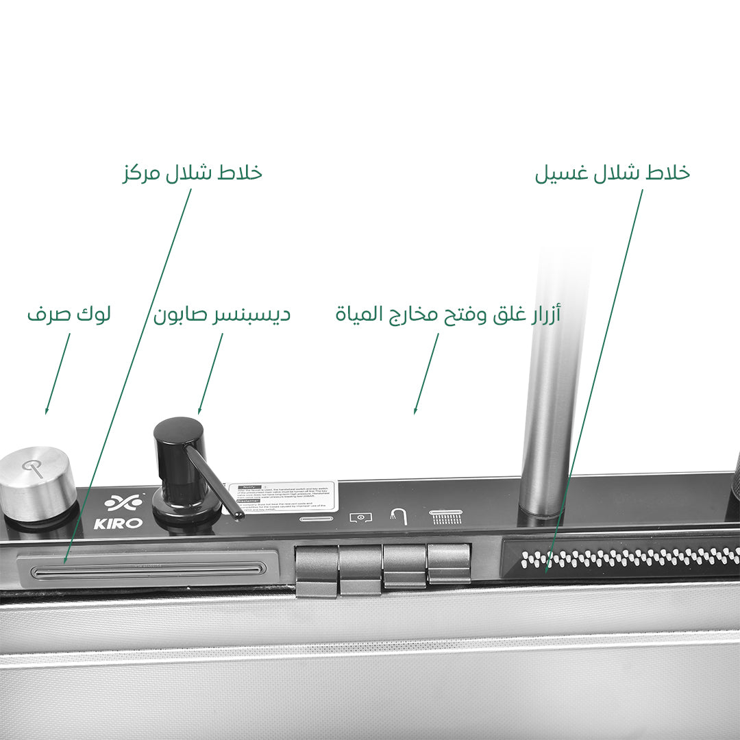 حوض مطبخ سمارت ديجيتال بيانو سيفين ستيل SD 7850 استانلس 304 بجميع المشتملات