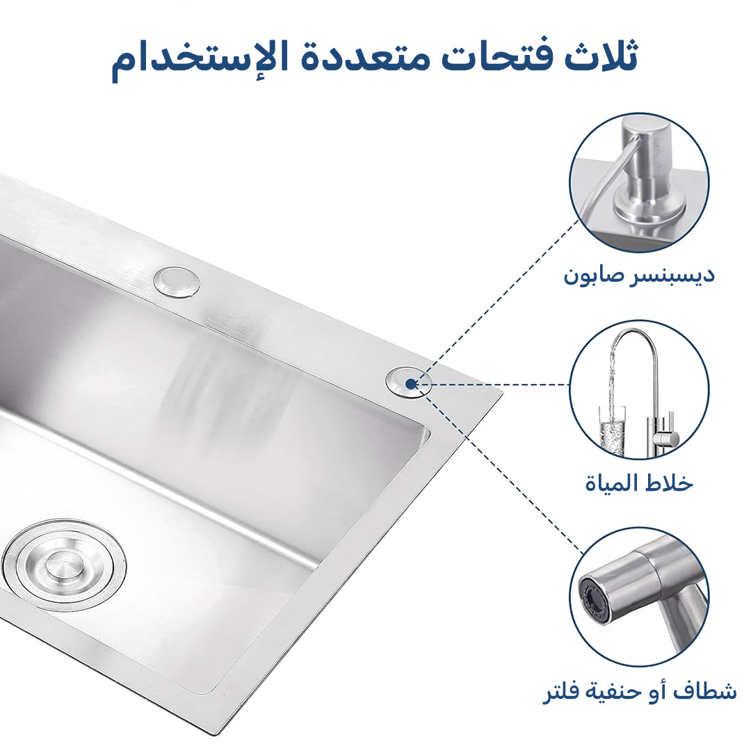 حوض مطبخ هاند ميد 7848 استانلس ستيل 304 واي سي تايواني برايم ميتال هير لاين الشفة 3 مللي الحوض سُمك 1 مللي فعلي مقاس 48 × 78 سم عُمق 20 سم القطع واللحام CNC من الفا