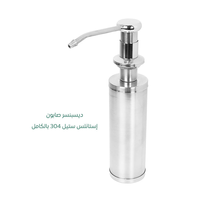 حوض مطبخ هاند ميد تركي SMG 6045 BC كروم 61 × 46 سم بمضخة صابون استانلس ستيل 304 بالكامل