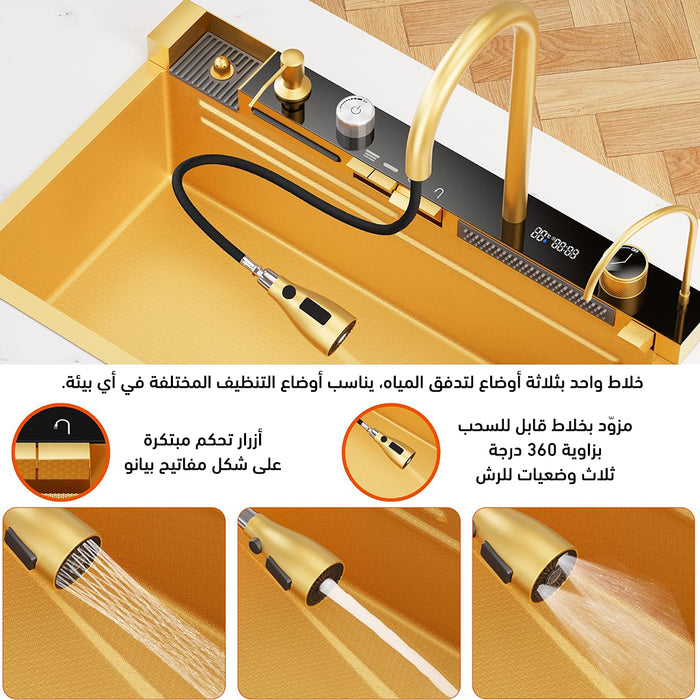 حوض مطبخ سمارت بيانو ديجيتال اصيل تركي AS 3547 ذهبي 5 ازرار 45 × 75سم بجميع المشتملات