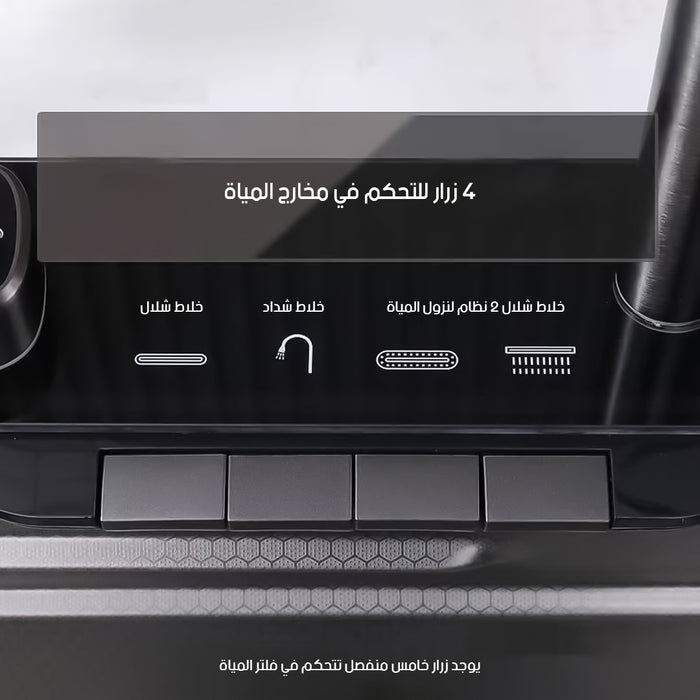 ( طلب مسبق )  حوض مطبخ سمارت 625 لوكس 5 ازرار 75 × 46 سم رمادي غامق ليد مضئ بجميع الكماليات ضمان 24 شهر