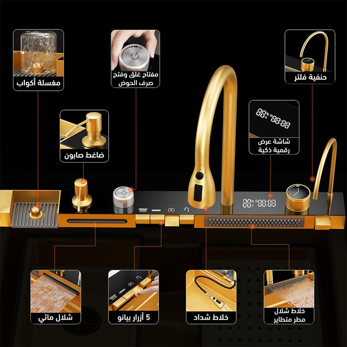 حوض مطبخ سمارت بيانو ديجيتال اصيل تركي AS 3547 ذهبي 5 ازرار 45 × 75سم بجميع المشتملات
