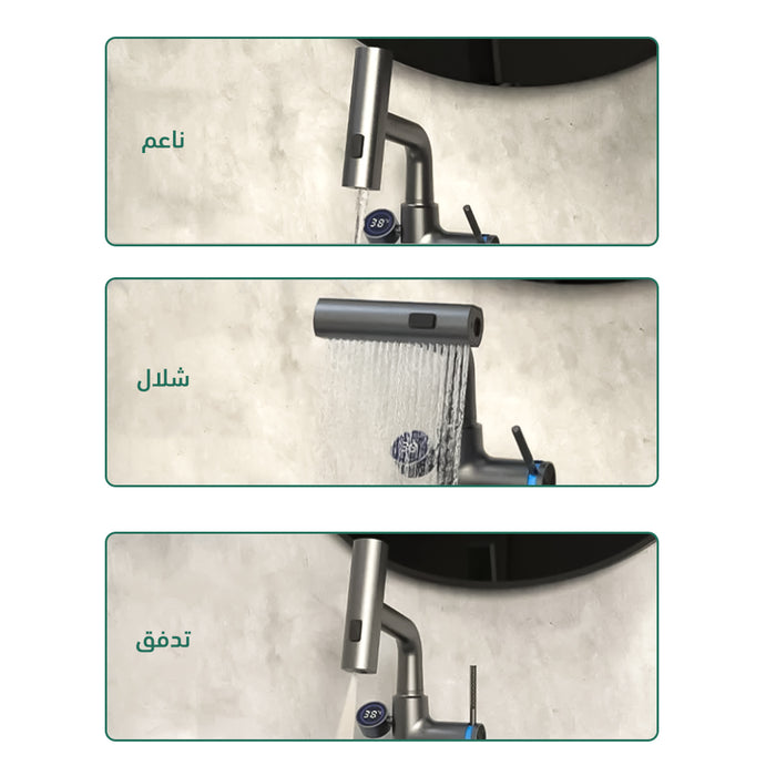 خلاط حوض حمام عالي 6003 G جراي بشاشة ديجيتال وسماعة بخرطوم شداد 3 انظمة لنزول المياة