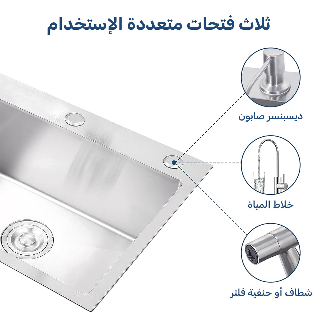 حوض مطبخ هاند ميد M 6047 استانلس ستيل 304 مقاس 47 × 60 سم عُمق 21 سم الشفة 2.5 مللي الحوض سُمك 0.8 مللي بمجموعة الصرف 3 بوصة من شركة مانص