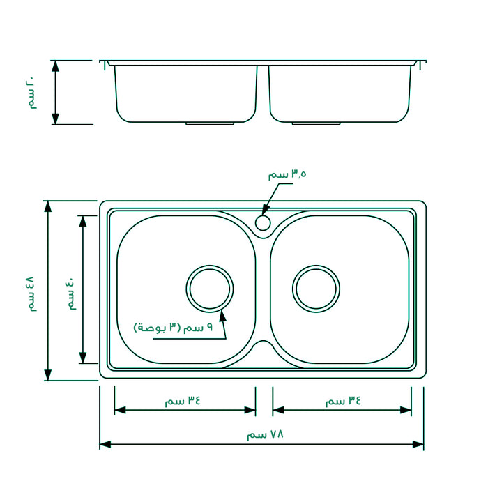 ( طلب مسبق )  حوض مطبخ استانلس ستيل تركي ليتو 2 عين LB 780 كروم 78 × 48 × 20 سم سمك 0.8 مم بالصرف 3 بوصة