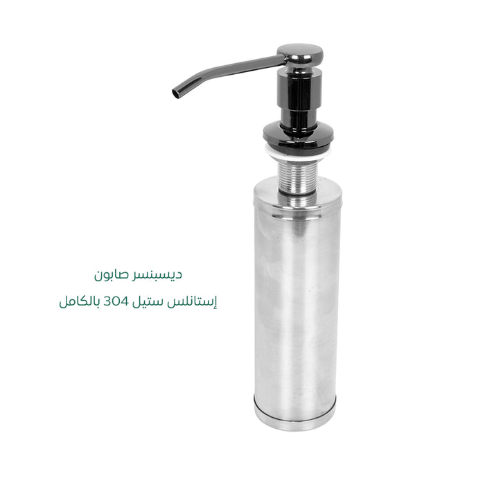 حوض مطبخ هاند ميد تركي SMG 6045 BG جراي 61 × 46 سم بمضخة صابون استانلس ستيل 304 بالكامل