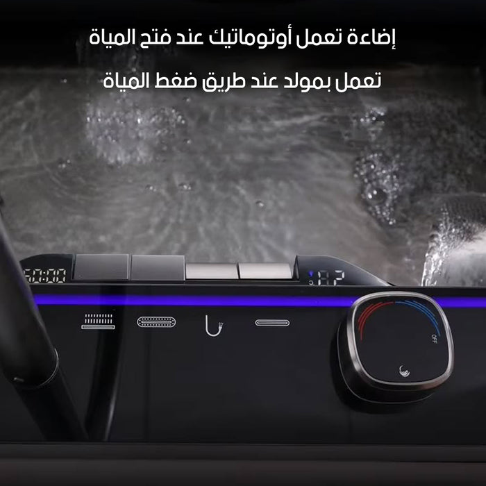 ( طلب مسبق )  حوض مطبخ سمارت 625 لوكس 5 ازرار 75 × 46 سم رمادي غامق ليد مضئ بجميع الكماليات ضمان 24 شهر