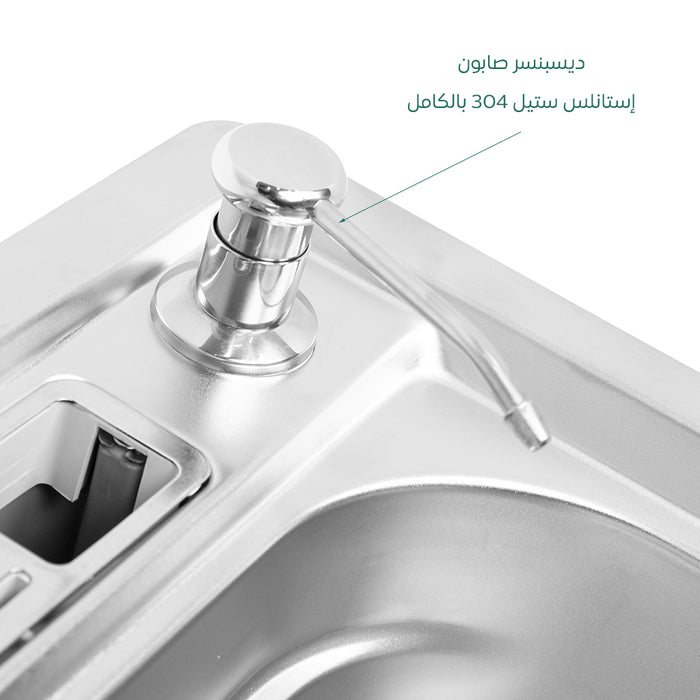 حوض مطبخ هاند ميد تركي SMG 6045 BC كروم 61 × 46 سم بمضخة صابون استانلس ستيل 304 بالكامل