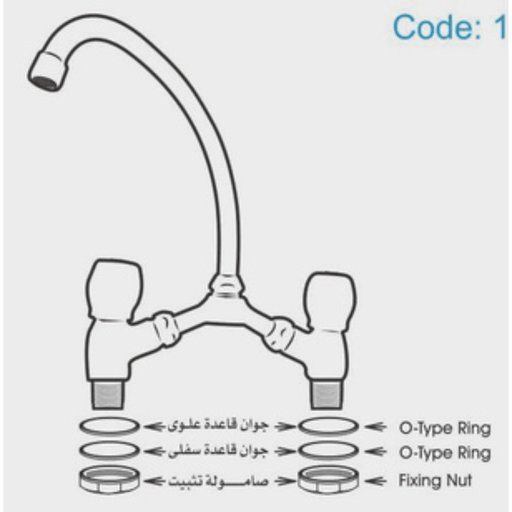 ( طلب مسبق ) خلاط حوض شجرة عالى كلاسيك 1030 ثنائى التحكم قنطرة عالية متحركة قلب نحاس اللون كروم من جولد - Mashreqy