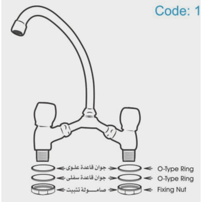 ( طلب مسبق ) خلاط حوض شجرة عالى كلاسيك 1030 ثنائى التحكم قنطرة عالية متحركة قلب نحاس اللون كروم من جولد - Mashreqy