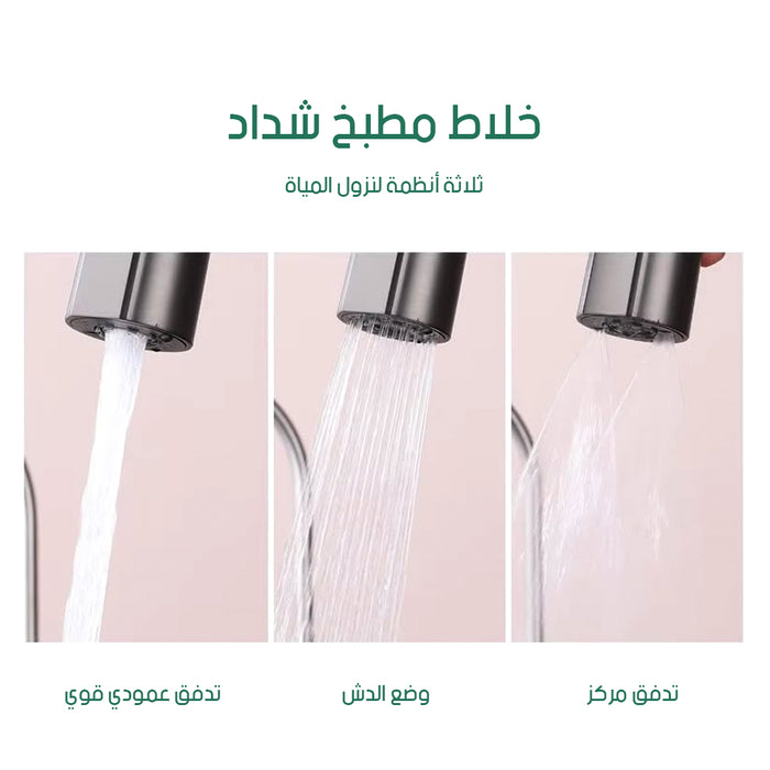 ( طلب مسبق )  حوض مطبخ سمارت 625 لوكس 5 ازرار 75 × 46 سم رمادي غامق ليد مضئ بجميع الكماليات ضمان 24 شهر