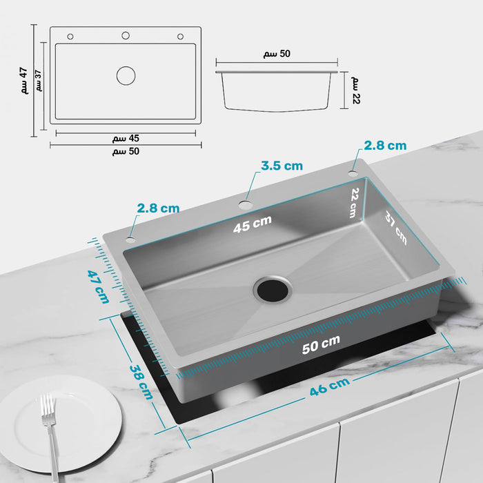 حوض مطبخ مانص هاند ميد M 5047 استانلس ستيل 304 مقاس 47 × 50 سم شفة فلات عُمق 22 سم بصفاية ومجموعة الصرف 3 بوصة