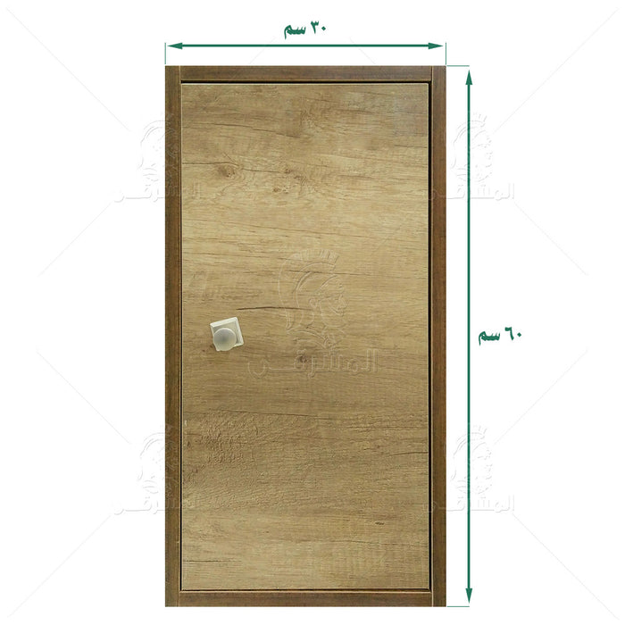 ( طلب مسبق )  صيدلية - خزانة خشب مط MDF حائطى 1 باب 2 رف اللون بني × بيج مقاس 60 سم × 30 سم من المشرقى