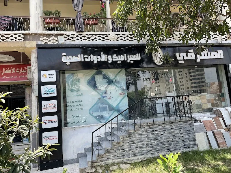 فرع مصر الجديدة