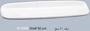 رف 50سم G9350 من إيديال ستاندرد