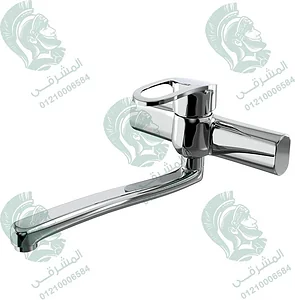 خلاط مطبخ حائط  GX0077 بلس كروم