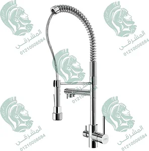 خلاط مطبخ AZ0048 ازاليا كروم
