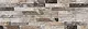 Art Mars Coffee Wall Ceramic, First Choice, 25 × 75 cm, Matte - Image 6