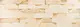 Alpha Connor Beige Glossy Wall Ceramic 20 × 63 cm, First Choice - Image 2