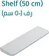 طقم اكسسوار 6 قطع ساني بيور ابيض - صورة 20