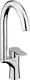 ARMOS Turkish Tall Basin Mixer, YELLOW