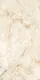 Art Cuba Ivory Laser-Cut Wall & Floor Ceramic, Second Choice, Glossy, 60 × 120 cm - Image 2