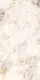 Art Cuba Light Beige Laser-Cut Wall and Floor Ceramic, Second Choice, 60 × 120 cm, Glossy A CLB - Image 3