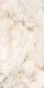 Art Cuba Light Beige Laser-Cut Wall and Floor Ceramic, Second Choice, 60 × 120 cm, Glossy A CLB - Image 8