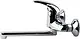 Sar Design Cura SD-1018-Cp Single Lever Wall-Mounted Kitchen Mixer, Chrome - Image 5