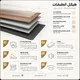شرائح ارضيات SPC كامستون وود لاين بيرش 11-1218 Size 18.2 × 122 سم سمك 5،. مم - Image 4