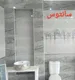 سيراميك حوائط قطع ليزر مايوركا سانتوس ديكور ميكس حمام شجر فرز اول 30 × 60 سم لامع - صورة 3